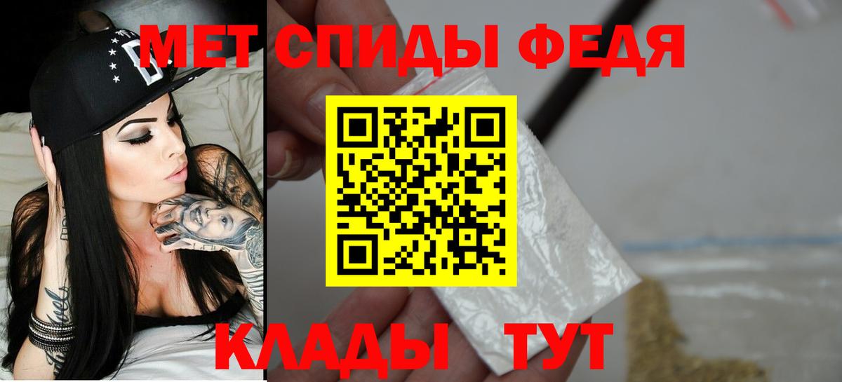 Amphetamine 97%  Амфетамин  Ленинск-Кузнецкий  Вход с VPN 