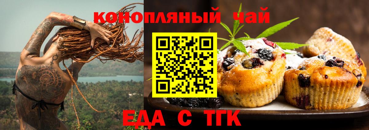 Меф мяу мяу Ленинск-Кузнецкий