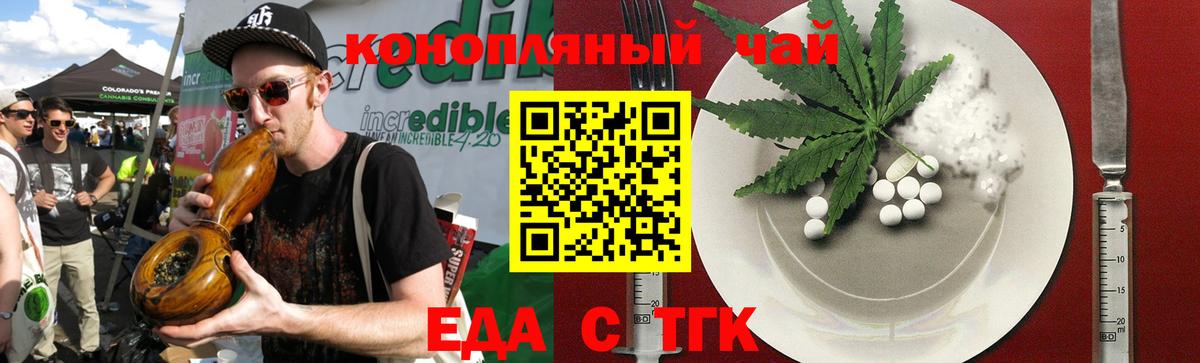 Ленинск-Кузнецкий  Canna-Cookies марихуана  Вход с VPN 