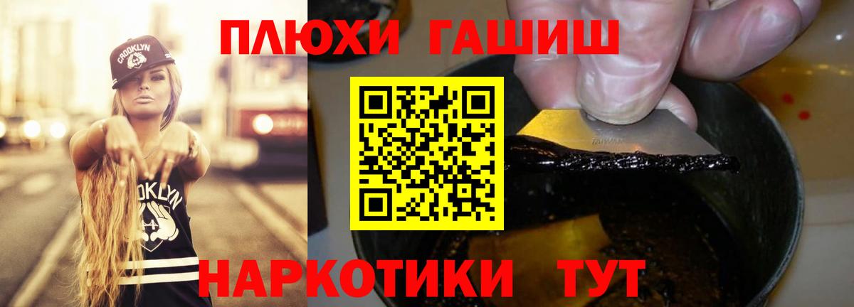 Ленинск-Кузнецкий  Гашиш гарик  ГАШИШ ice o lator  Вход с VPN 
