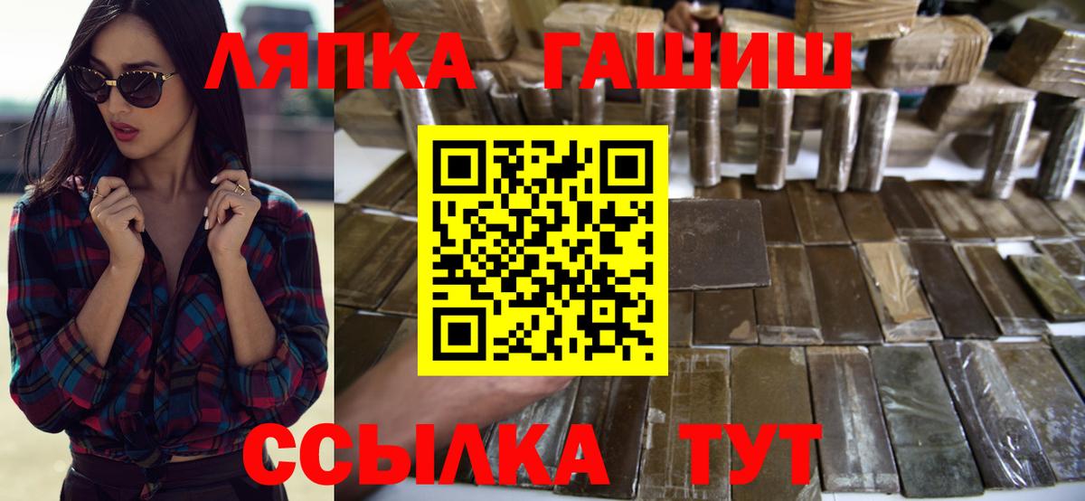 Гашиш hashish Ленинск-Кузнецкий