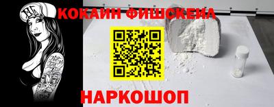ГАЛЛЮЦИНОГЕННЫЕ ГРИБЫ Заводоуковск