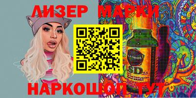 ГАЛЛЮЦИНОГЕННЫЕ ГРИБЫ Заводоуковск