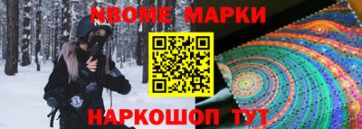 гашик Заволжье