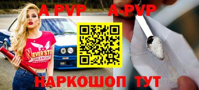 гашик Заволжье