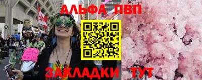 ГАЛЛЮЦИНОГЕННЫЕ ГРИБЫ Заводоуковск