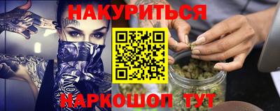 ГАЛЛЮЦИНОГЕННЫЕ ГРИБЫ Заводоуковск