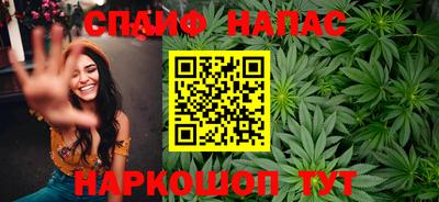 гашик Заволжье