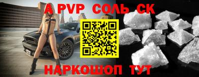 гашик Заволжье