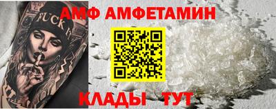 гашик Заволжье