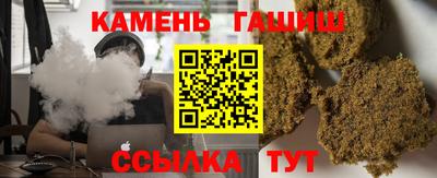 гашик Заволжье