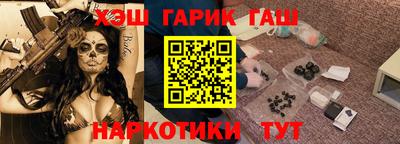 ГАЛЛЮЦИНОГЕННЫЕ ГРИБЫ Заводоуковск