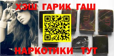 ГАЛЛЮЦИНОГЕННЫЕ ГРИБЫ Заводоуковск