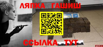 гашик Заволжье