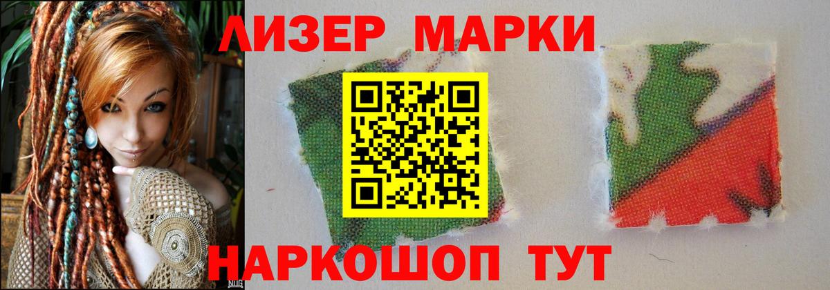 LSD-25 экстази ecstasy  Вход с VPN  Ленинск-Кузнецкий  LSD-25 экстази  Лсд 25 экстази ecstasy 