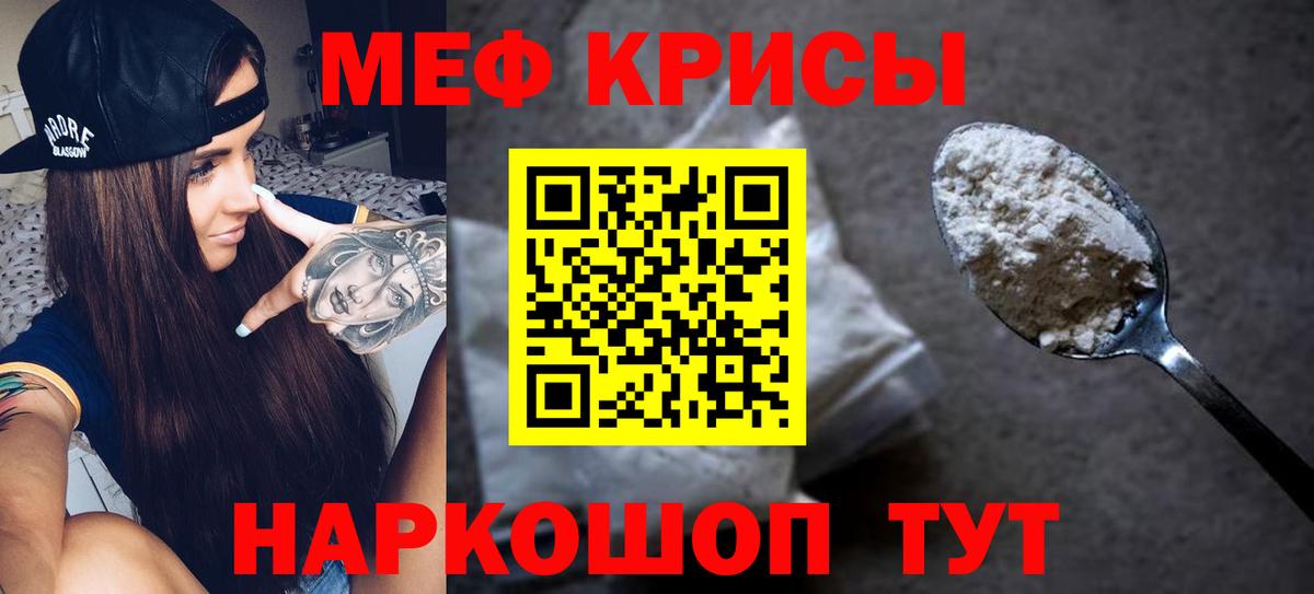 Меф  МЕФ 4 MMC  Вход с VPN  Ленинск-Кузнецкий 