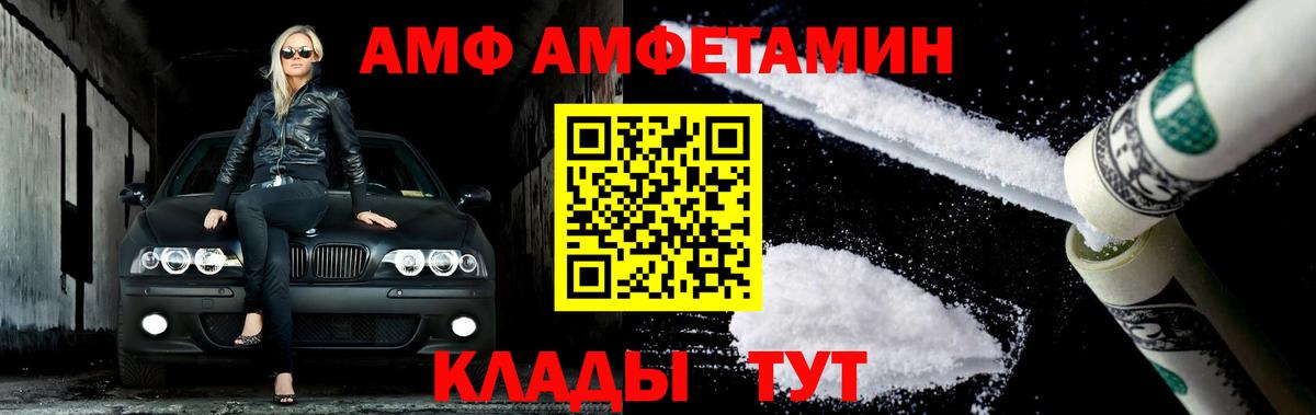 Метамфетамин Methamphetamine  Вход с VPN  Метамфетамин Methamphetamine  Ленинск-Кузнецкий 