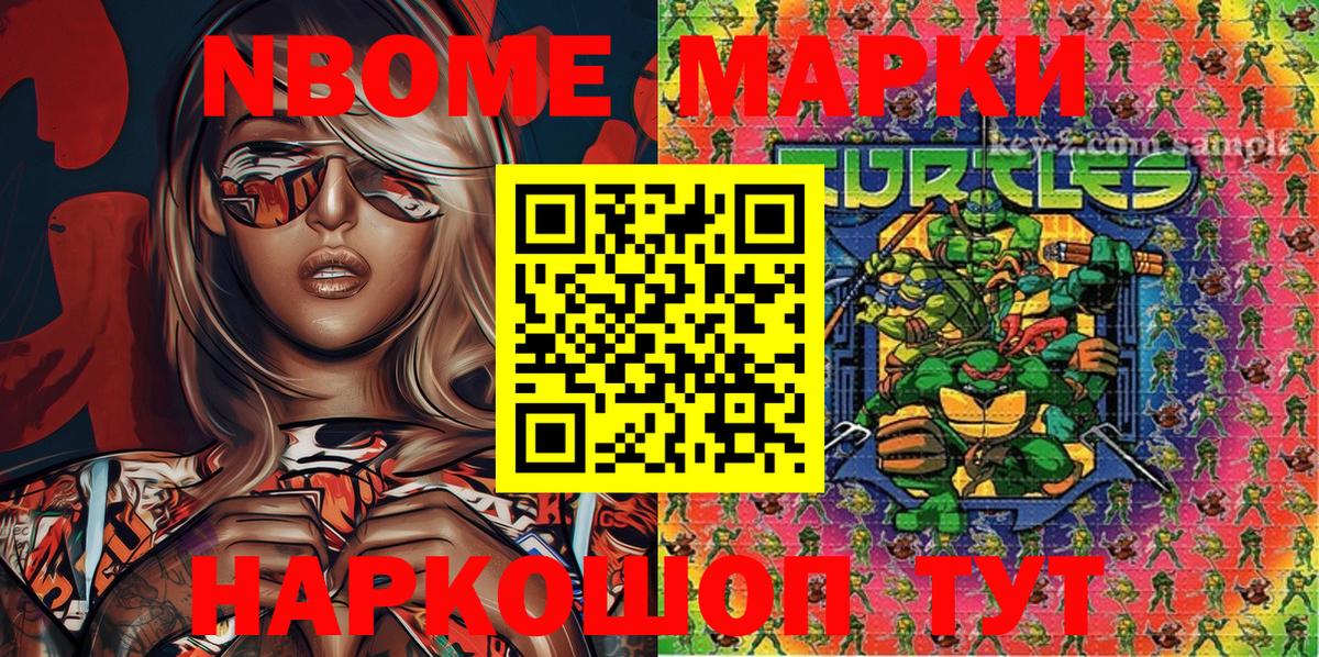 Меф МЯУ МЯУ кристаллы  COCAIN  Канабис  Ленинск-Кузнецкий  Гашиш  Метадон  МЕФ  Вход с VPN  ГАШ  МДМА 
