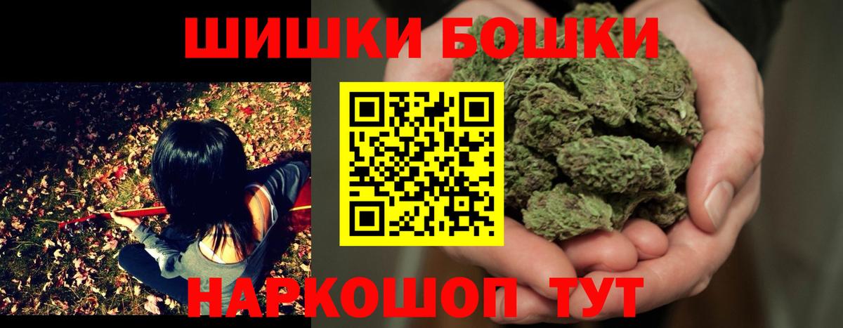 Ленинск-Кузнецкий  Конопля VHQ  Конопля Ganja  Вход с VPN 